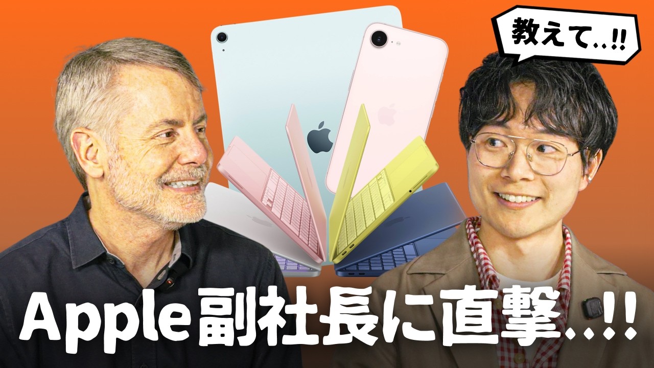 I spoke directly with Apple's vice president to get the inside