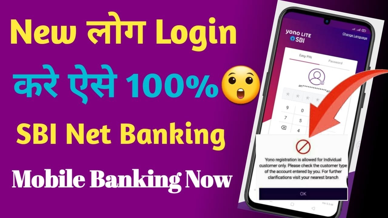 New Login First Time Registration SBI Net Banking_Yono Lite Sbi New