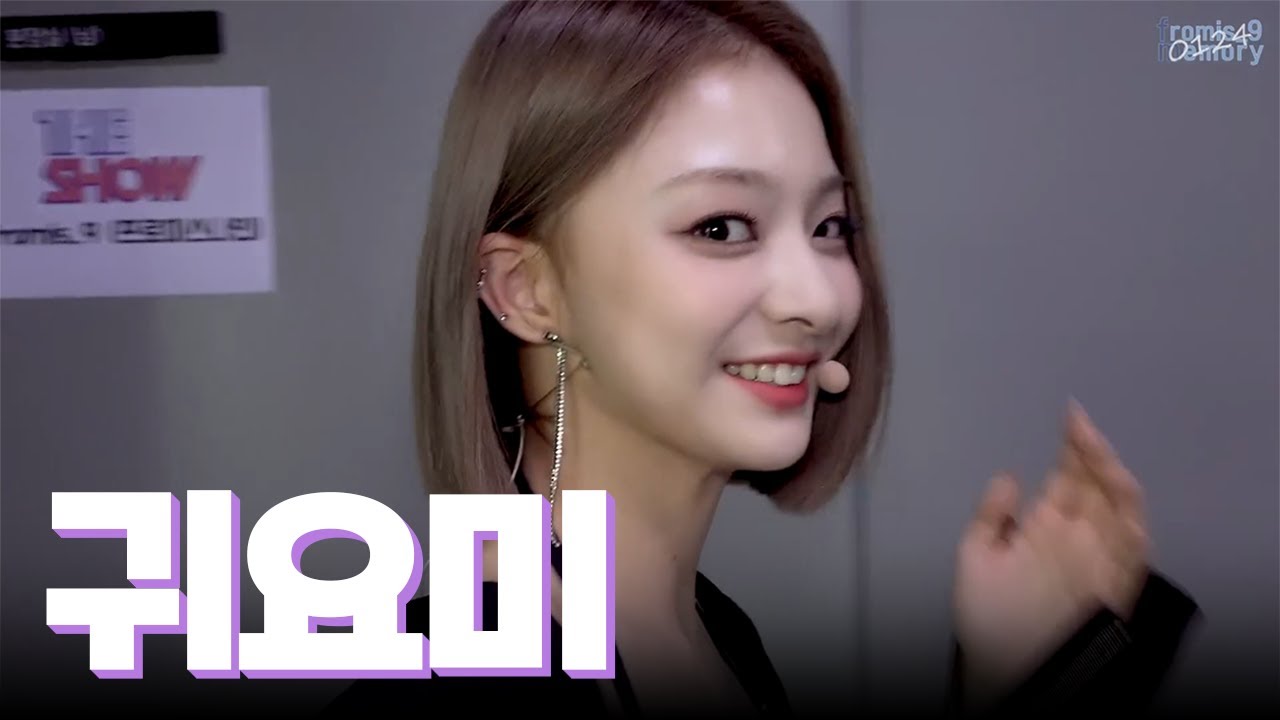 요즘들어 부쩍 귀여워진 이나경