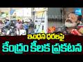 Fuel prices cannot be reduced immediately on fall in global crude rates | Union Minister Suresh Gopi