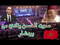 صوت الحسن ينادي مع بودشار صوت الحسن ينادي مع بودشار