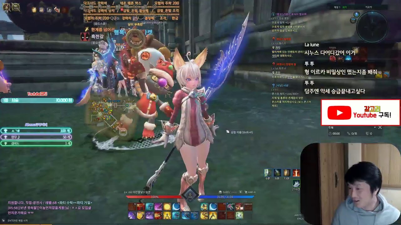 Elin Valkyrie Yep En Community Support Archive Tera Gameforge