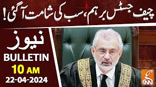 Chief Justice angry Remarks  | News Bulletin | 10 AM | 22 April 2024 | GNN