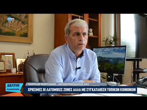 Χρήσιμες οι λατομικές