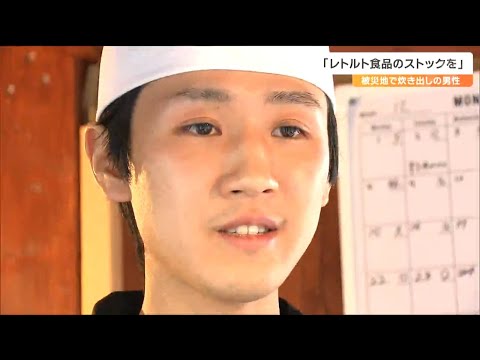 "キッチンカーそば職人"が被災地で炊き出し "オリジナル七草がゆ"食べてもらい実感した「食の力」仙台