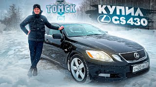 :    LEXUS GS 430 V8