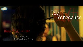 Zassy B & Thailand Waack co Present "The Vengeance" || Music : HWAA by (G)I-DLE
