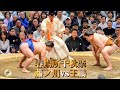 【大相撲】春場所千秋楽幕内取組🌸藤ノ川 vs 王鵬 エディオンアリーナ大阪 Grand Sumo Spring Tournament Osaka 2026