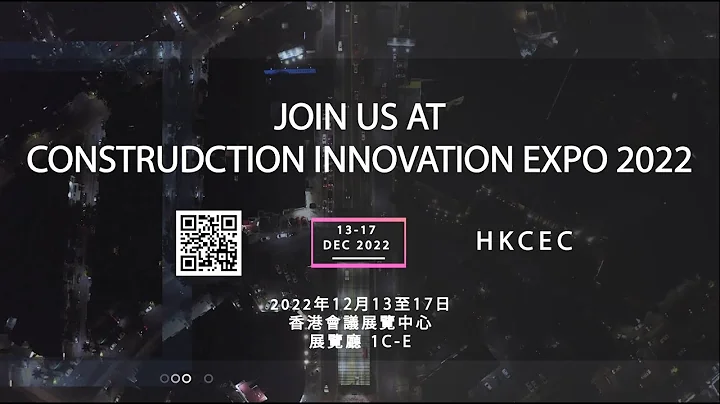 2022 建造創新博覽會【先睹為快 | 高峰會x國際會議】- CIC HK - 天天要聞