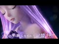 【シャイニングニキ】星海の夢PV Ver30sバーション
