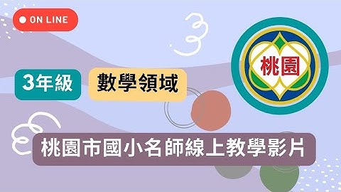 附 表 三個 縣 市 為政府統計出臺灣老年人口最多的地區 請問 這些地區通常具備 何種人口特色