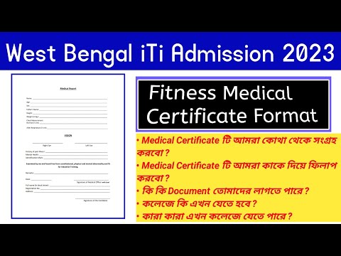 iTi Medical Fitness