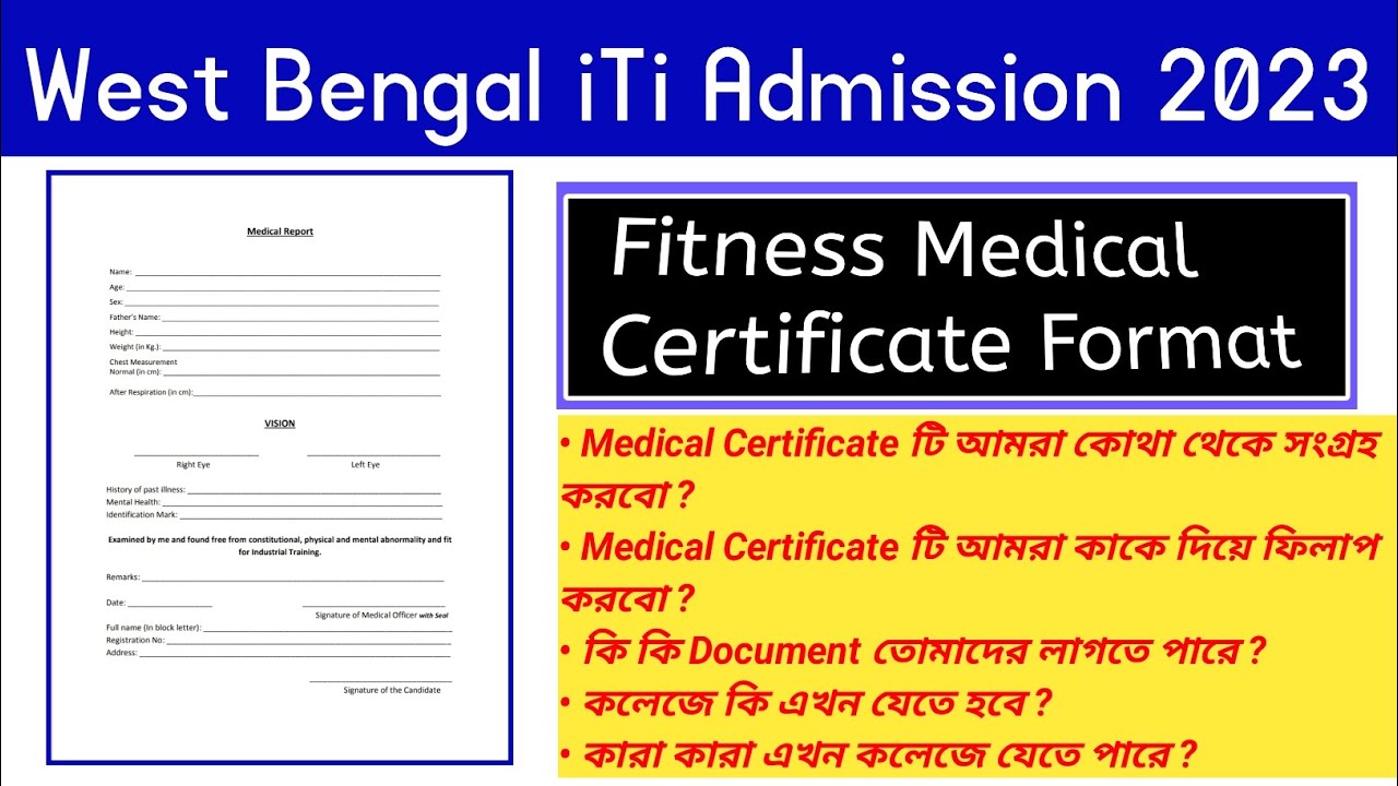 ITi Medical Fitness Certificate How To Download Iti Medical iti-medical-fitness-certificate-how-to-download-iti-medical
