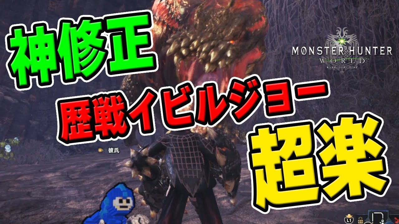 Mhw 圧倒的超火力 鑑定武器 ガイラブリッツ 射撃 が最新コラボ装備で強い おすすめ装備を実践を交え紹介 モンハンワールド Youtube