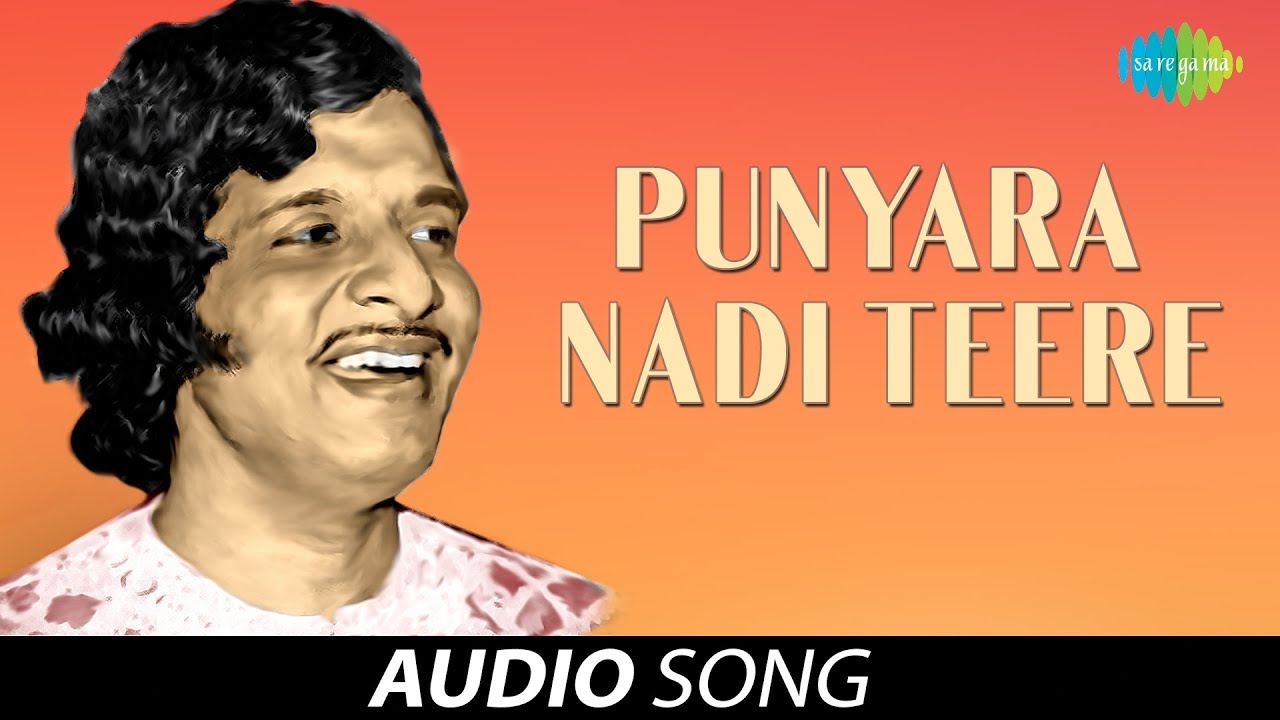 Punyara Nadi Teere  Oriya Audio Song  Akshay Mohanty