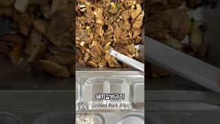 Tangpyeongchae?! Grilled Pork Ribs & Seaweed Soup | Korean School Lunch 🇰🇷