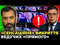 🔥 ЗАЛМАЄВ недобираючи слів розносить брехню російських пропагандистів