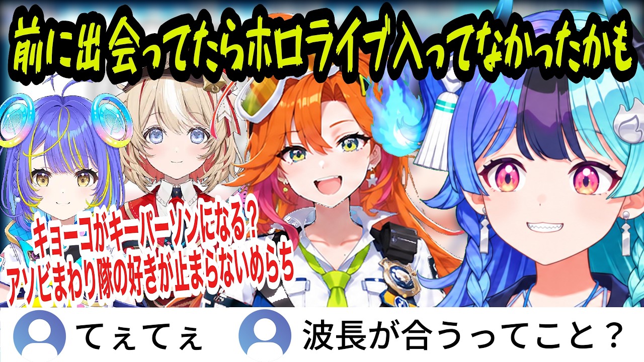 【 マシュマロ雑談】めらちが語るメンバーの好きなところ!マシュマロ100個読むつもりが最初の1つ目で10分使ってしまうめらちw【熱干めら/アソビ★まわり隊!//ホロライブ切り抜き】