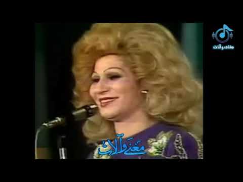 فايزة احمد اغنية يا حبيبي واحشني تسجيل نادر جدا عن حفل اضواء المدينة كلمات مرسي جميل عزيز لحن محمد