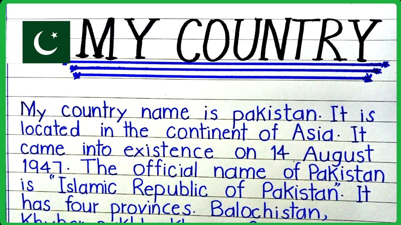 my country pakistan essay in english for class 7