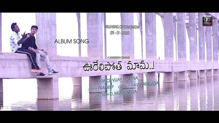 #Oorellipotamama || 2020 videosong || directed by ...