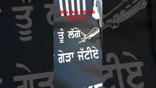 bags style in punjabi lyrics