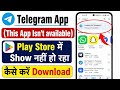 Fix Telegram This App Isn't Available Problem || Play Store Telegram Not Showing Today Problem 😥