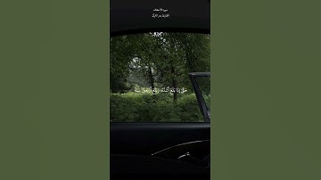 الشيخ بدر التركي _ سورة الأحقاف