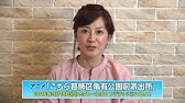 ミュージカル グランドホテル 佐山陽規コメント Youtube