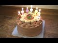 基本のお誕生日・お祝い☆生チョコレートケーキの作り方 Anniversary chocolate cake｜Coris cooking