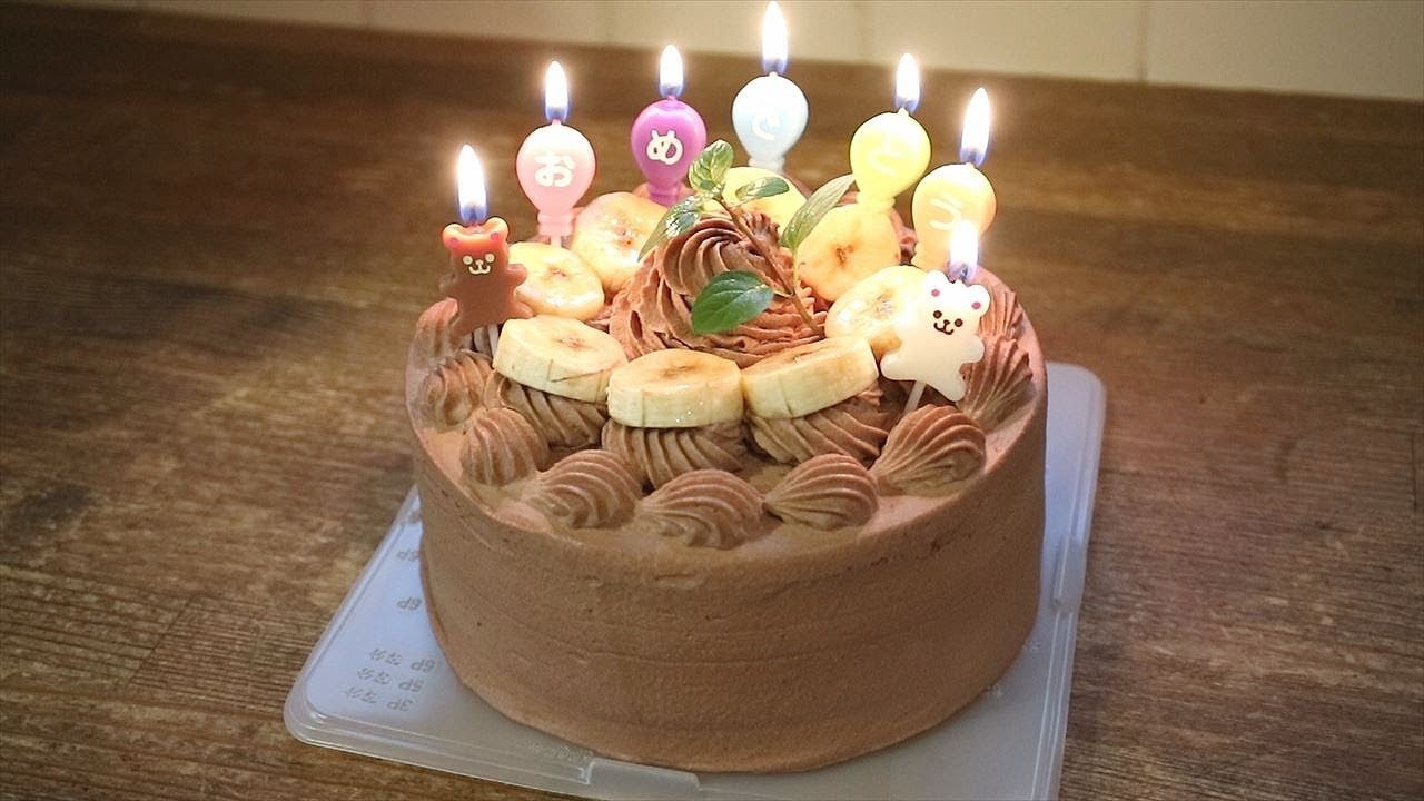 基本のお誕生日 お祝い デコレーションケーキの作り方 Anniversary Cake Coris Cooking Youtube