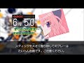 【DTX】【天衣りんご】ずっとこのまま...【Autoplay】