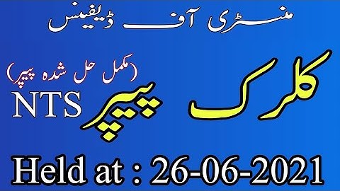 LDC & UDC (Ministry of Defense) Fully Solved Paper by NTS || Held at 26-06-2021 || JobzMcqz