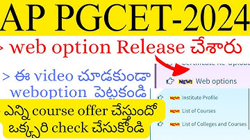 Ap pgcet 2024 web option released  | don’t give weboptions Before watching this video