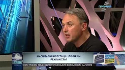Відео Ігор Лапін
