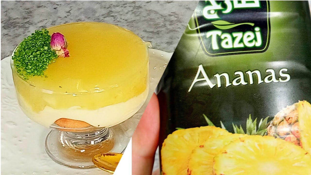 وصفات رمضان 2024🌜أروع تحلية الأناناس 🍍بكريمة بزاف بنينة، أبهري بها عائلتك وضيوفك