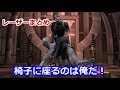 バイオハザード4 レオンに憧れた奴らのレーザー部屋 まとめ