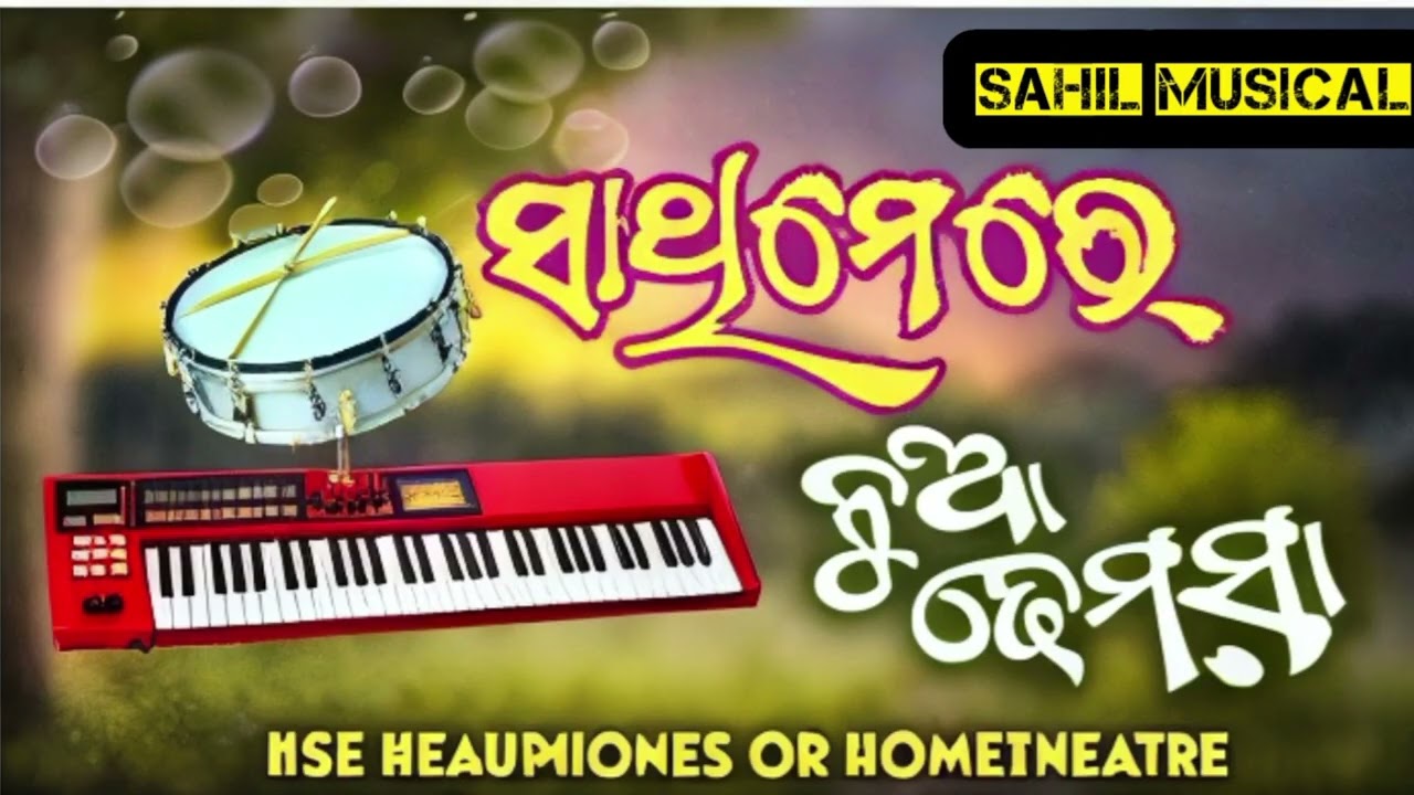 SathiII mere sunto Jara New Dhemsa Baja Casio Music Sahil Musical presents 