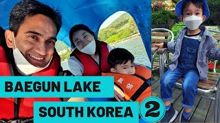 Lake Tour Part-2ㅣSouth Korea ㅣLife in South Korea