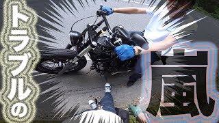 【Motovlog】「ツーリングにトラブルは付き物」だそうです。【いわツー Part2】【XL1200X】