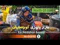گردش در بازار پاییزی کوچصفهان رشت گیلان 4k شمال ایران Kuchesfahan Bazaar Gilan North Of Iran گردش در بازار پاییزی کوچصفهان رشت گیلان 4k شمال ایران Kuchesfahan Bazaar Gilan North Of Iran