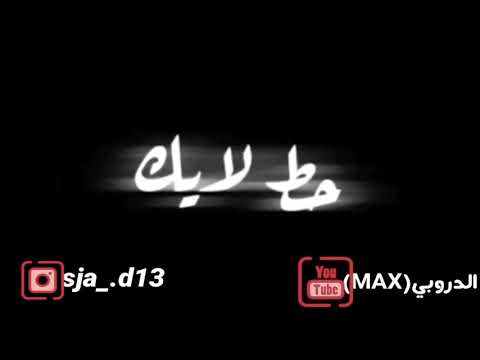 عندما يندمج صوت الكار مع المسيقا منتاج ببجي جميل جدا