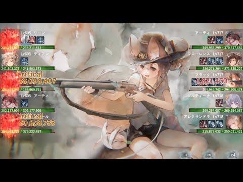 【メメントモリ】紅の塔1742〜1751階（本垢）
