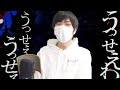 今流行りのあの曲を3年前に口ずさんでいたらしい【笑ってはいけないチャレンジ #1】