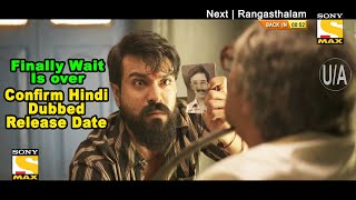 Rangasthalam Hindi Dubbed Release Date | Rangasthalam Full Movie 2021| Ram Charan New Movie