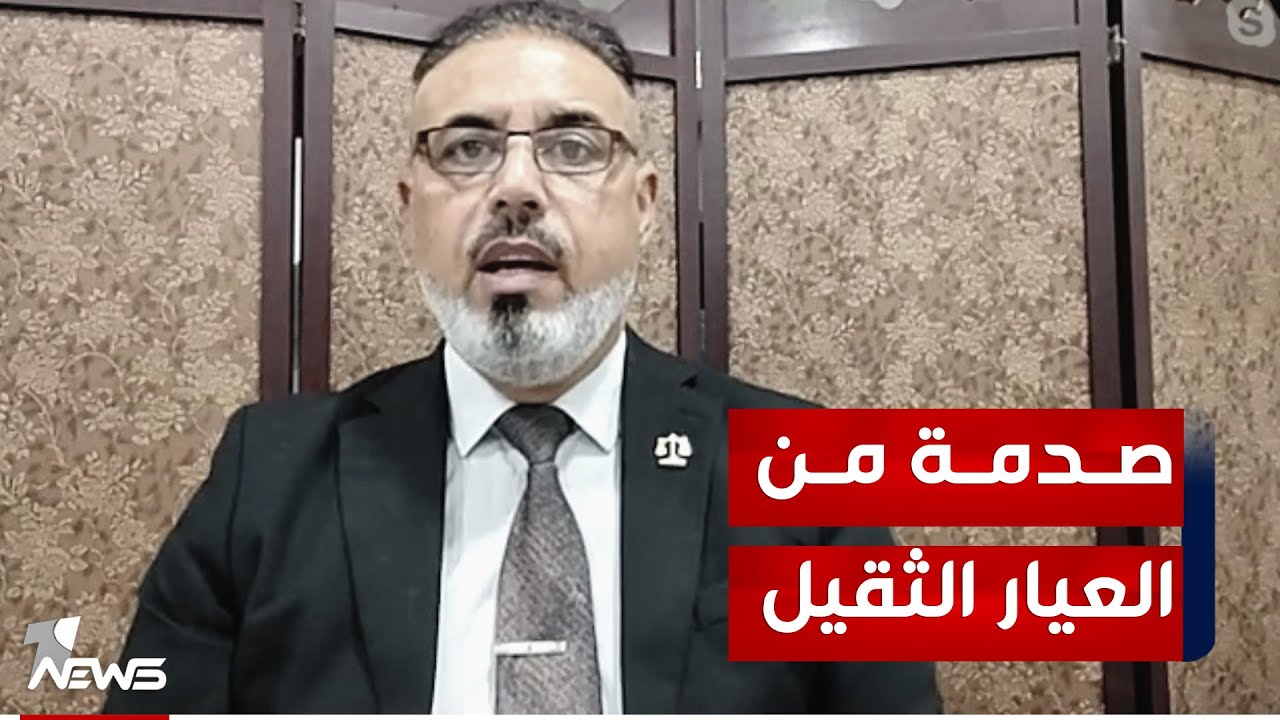 المحامي والخبير قانوني مضفر الكرخي : قرار محكمة التمييز كان صحيحاً وصائباً من الناحية القانونية