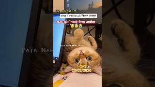 #12th आज Result निकल जाएगा 😭 #dishaonlineclasses #cracks #bihar #board #motivation #12th #cat #pw