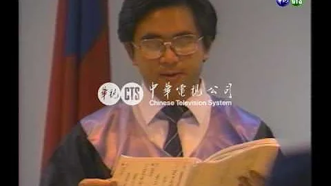 【歷史上的今天】1991.01.09_警察大盜錢皆興判死刑 - 天天要聞