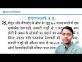 मैसूर और बैंगलोर के बीच के 132 km यात्रा करने में एक एक्सप्रेस रेलगाड़ी, सवारी गाड़ी से 1 घंटा समय क