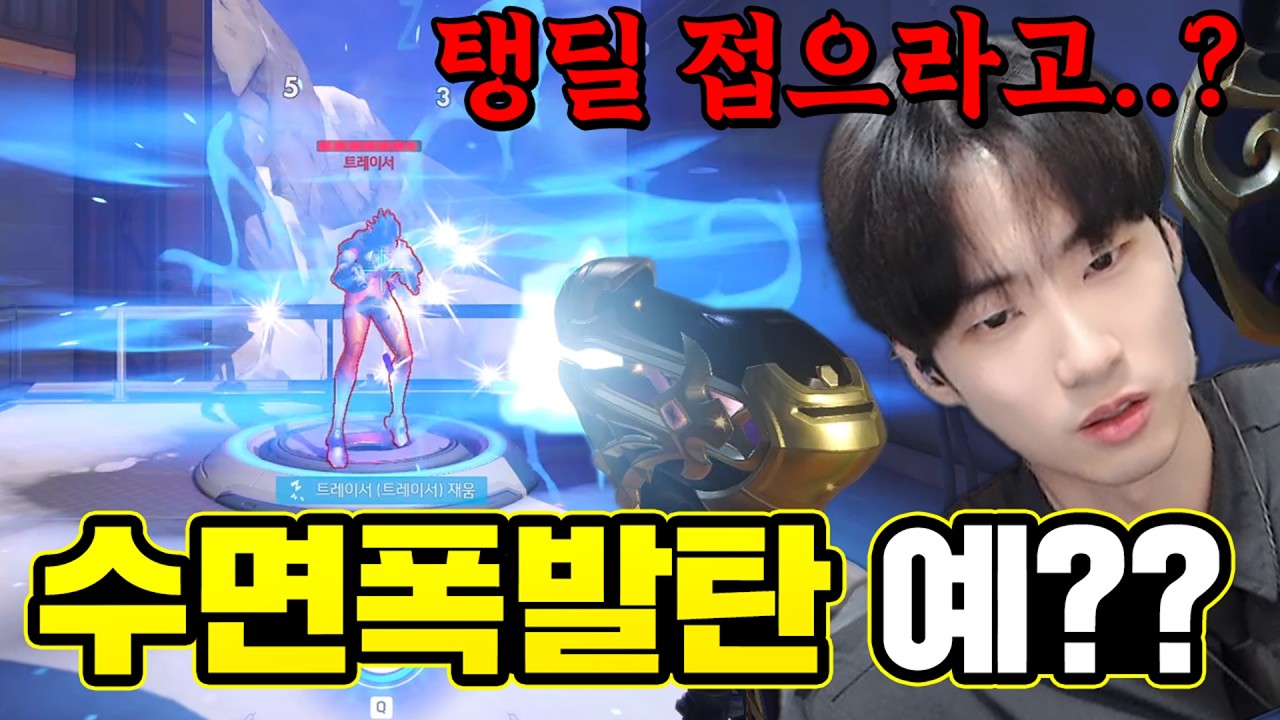아나 폭발 수면총은 미칀거니?! 역대급 힐러워치 5시즌 밸런스패치와 스킨들!! [오버워치]